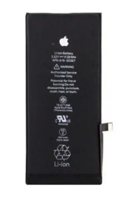 Батарея (аккумулятор) Apple iPhone 8 Plus
